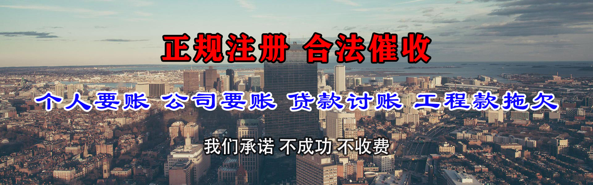 和平讨数公司